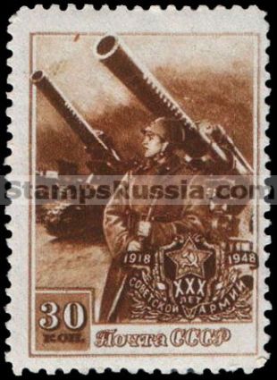 Russia stamp 1239