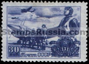 Russia stamp 1240