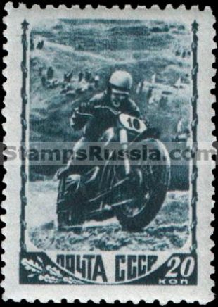 Russia stamp 1244