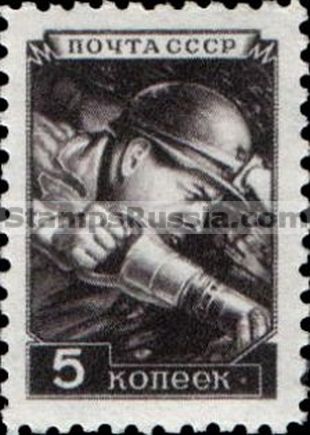 Russia stamp 1247