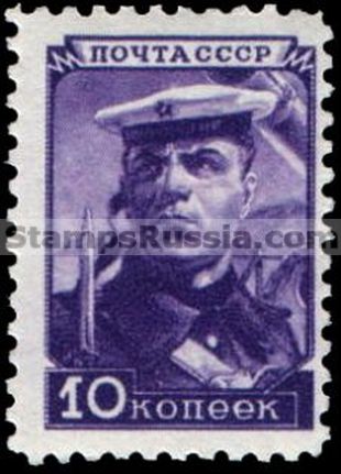 Russia stamp 1248