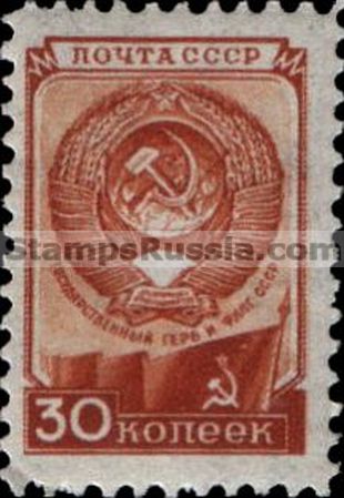 Russia stamp 1251