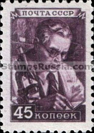Russia stamp 1252