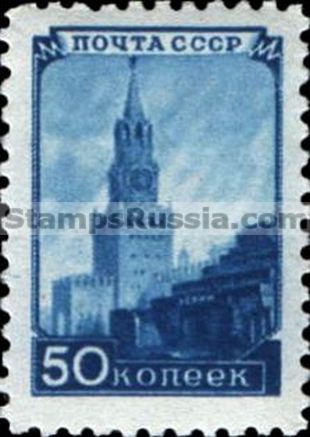 Russia stamp 1253