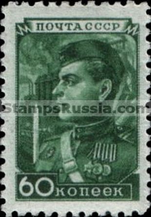 Russia stamp 1254