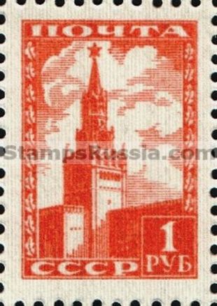 Russia stamp 1255