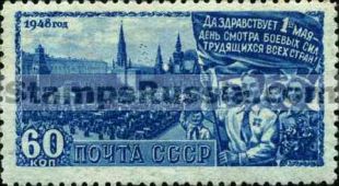 Russia stamp 1257