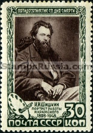 Russia stamp 1264