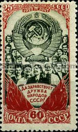 Russia stamp 1272
