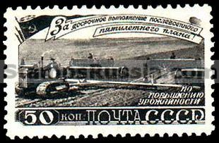 Russia stamp 1276