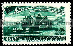 Russia stamp 1277