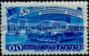 Russia stamp 1282