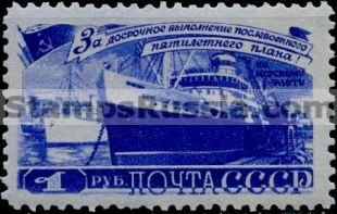 Russia stamp 1283