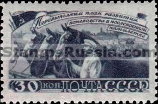 Russia stamp 1284