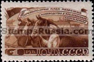 Russia stamp 1286