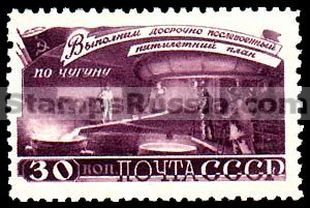 Russia stamp 1287