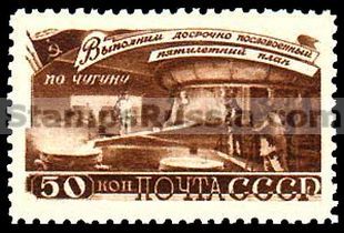 Russia stamp 1288