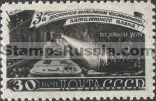 Russia stamp 1296