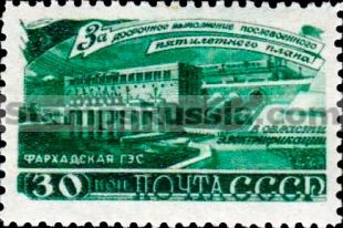 Russia stamp 1298
