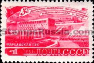Russia stamp 1300