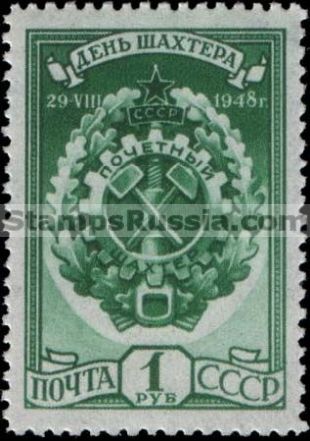 Russia stamp 1303