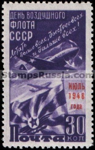 Russia stamp 1304