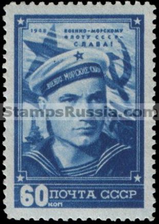 Russia stamp 1307