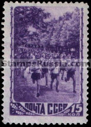 Russia stamp 1309