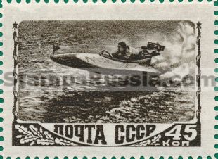 Russia stamp 1311