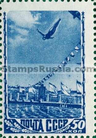 Russia stamp 1312