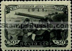 Russia stamp 1313