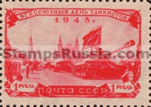 Russia stamp 1314