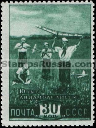 Russia stamp 1317