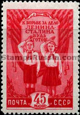 Russia stamp 1318