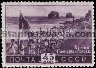 Russia stamp 1319