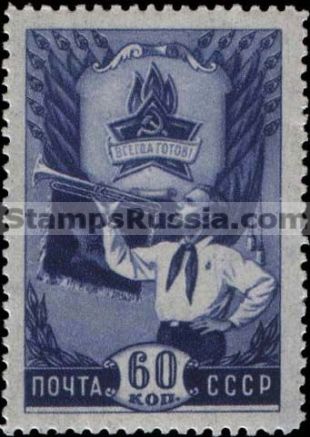 Russia stamp 1320