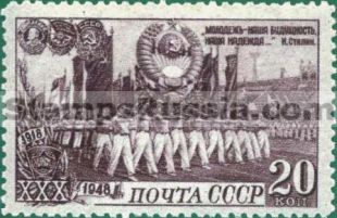 Russia stamp 1322