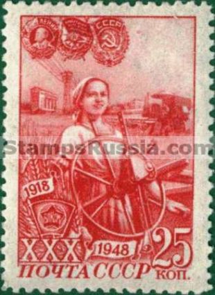 Russia stamp 1323