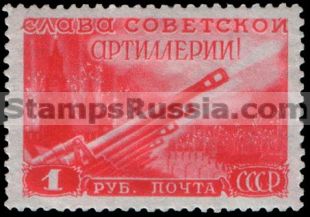 Russia stamp 1333