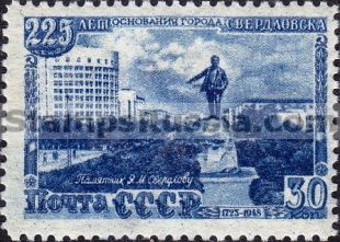 Russia stamp 1342
