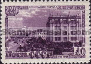 Russia stamp 1343
