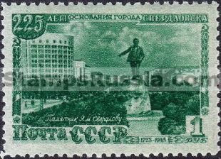 Russia stamp 1344