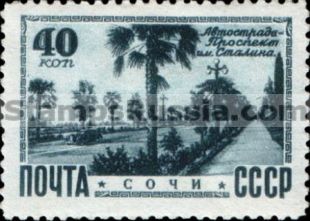 Russia stamp 1349