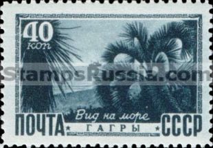 Russia stamp 1352