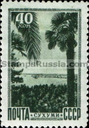 Russia stamp 1353