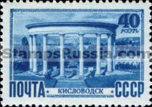 Russia stamp 1355
