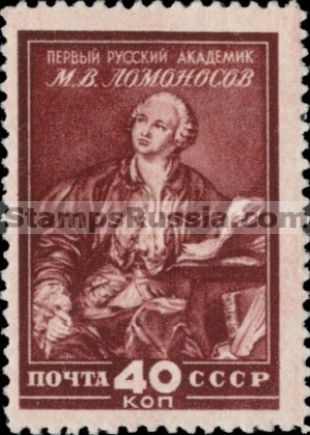 Russia stamp 1357