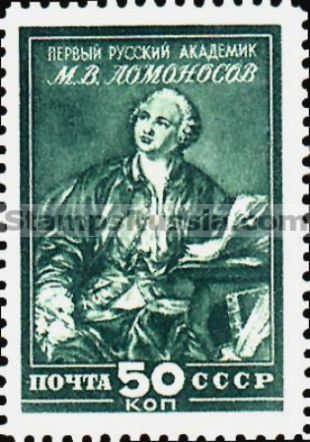 Russia stamp 1358