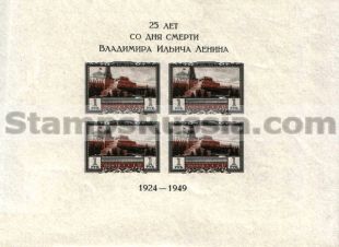 Russia (year 1949) block Scott nr 1327a imperf