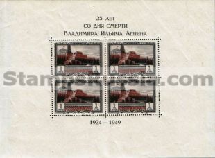 Russia (block 1949) Scott nr 1327a